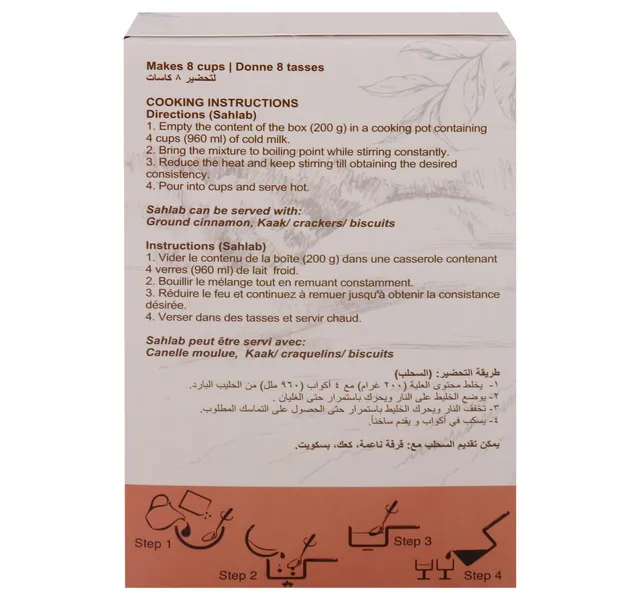 Aoun Instant Sahlab Powder 200 G