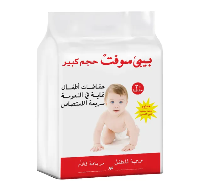 بيبي سوفت بريميوم حفاضات كبيرة 30 قطعة