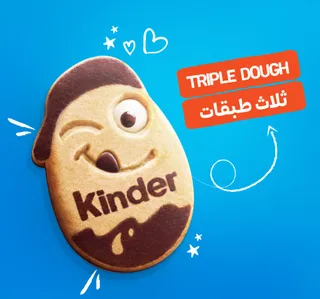 كيندر كيندريني بسكويت بكريمة الشوكولاتة 250 جم