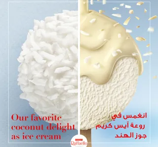 Ferrero Raffaello Ice Cream Stick 4 x 47 g