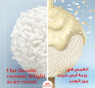Ferrero Raffaello Ice Cream Stick 47 G