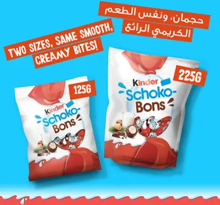 Kinder Schokobons Milky Bitesize Individually Wrapped Chocolates 125 g
