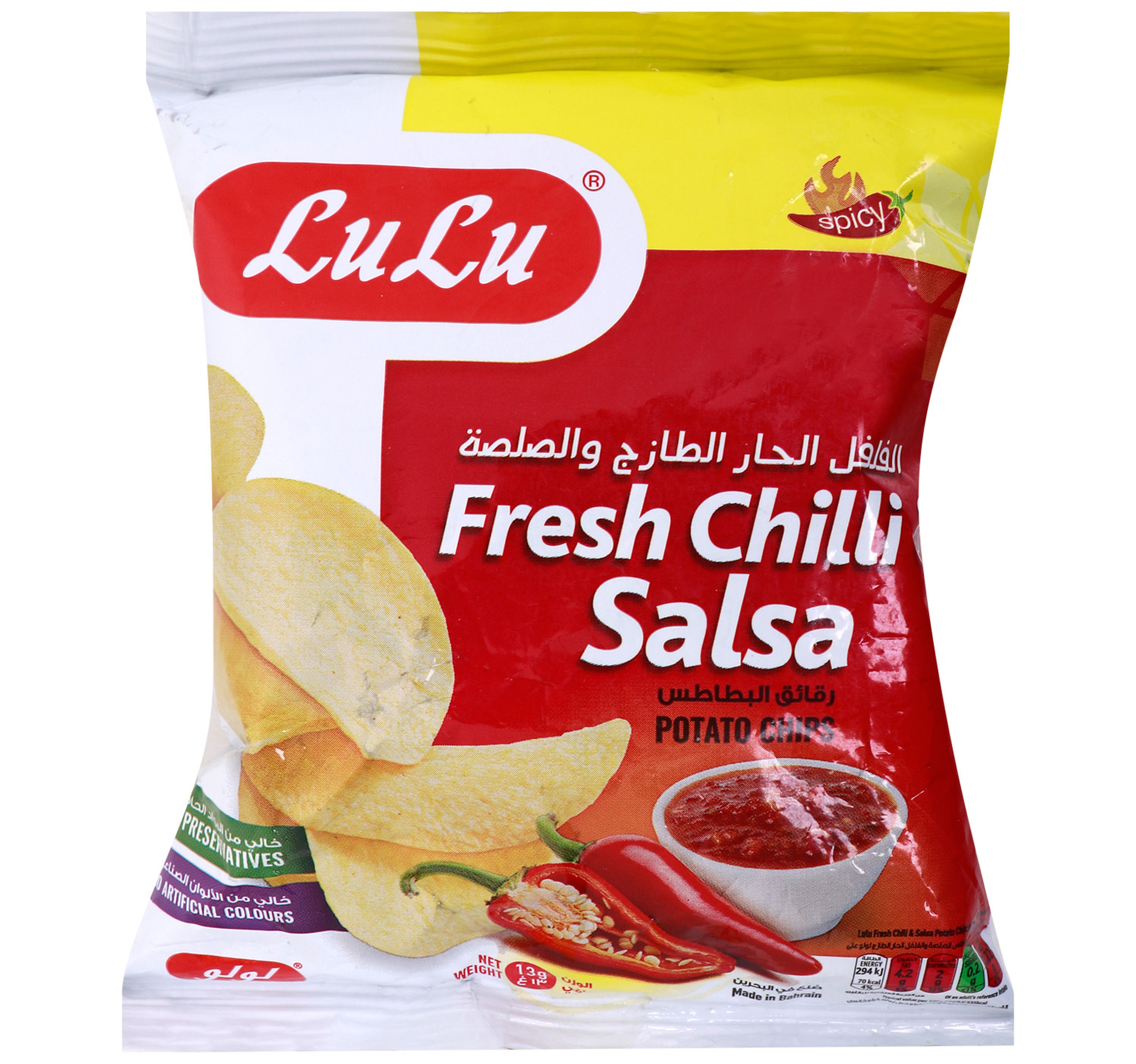 LuLu Chilli & Salsa Potato Chips 24 x 13 g