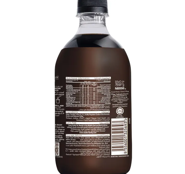Nescafe Espresso Concentrate Black 500 ml