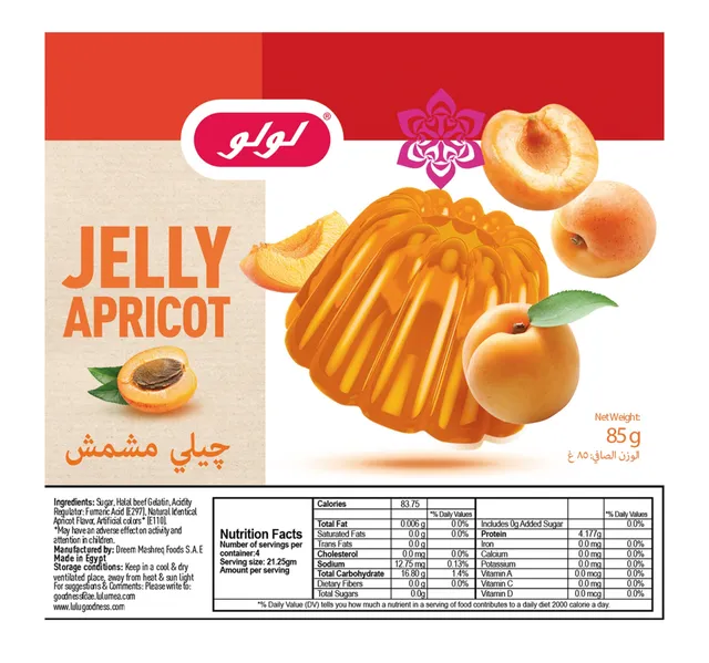 لولو جيلي مشمش 85 جم