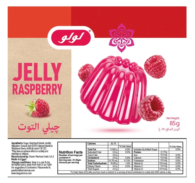 Lulu Jelly Raspberry 85 G