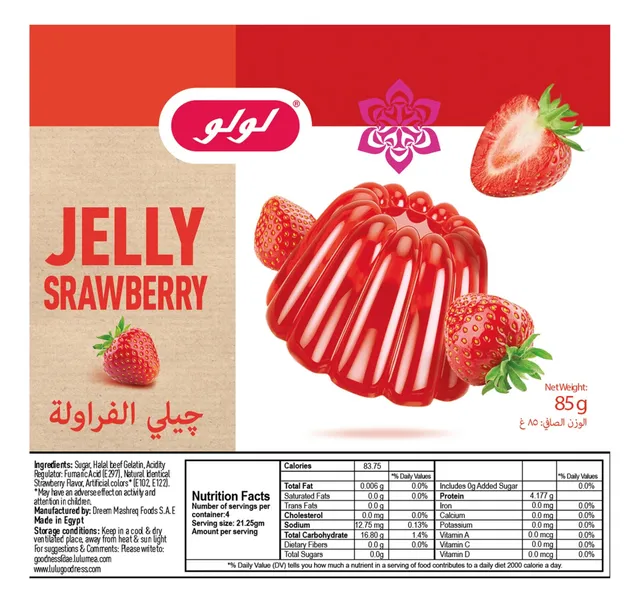 لولو جيلي الفراولة 85 جم