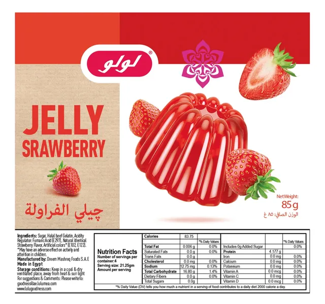 LuLu Jelly Strawberry 85 g