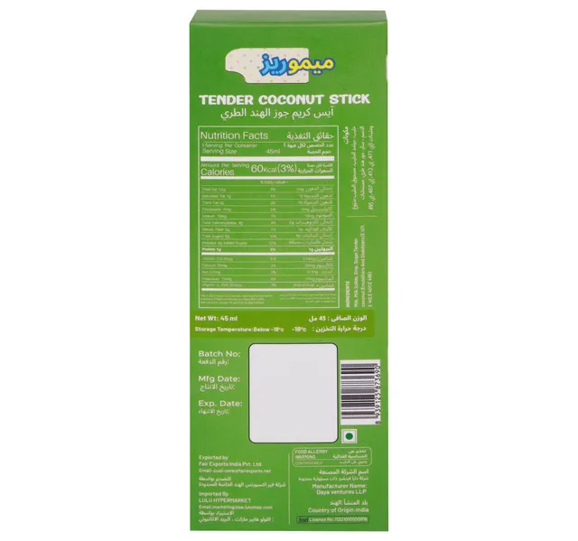 Memorice Tender Coconut Stick 45 ml