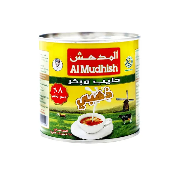 المذهش جولد إيفابوريتد ميلك 170 G