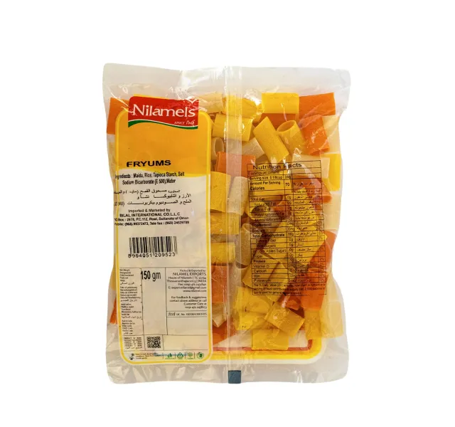 نيلاميلز فريومز 150 g