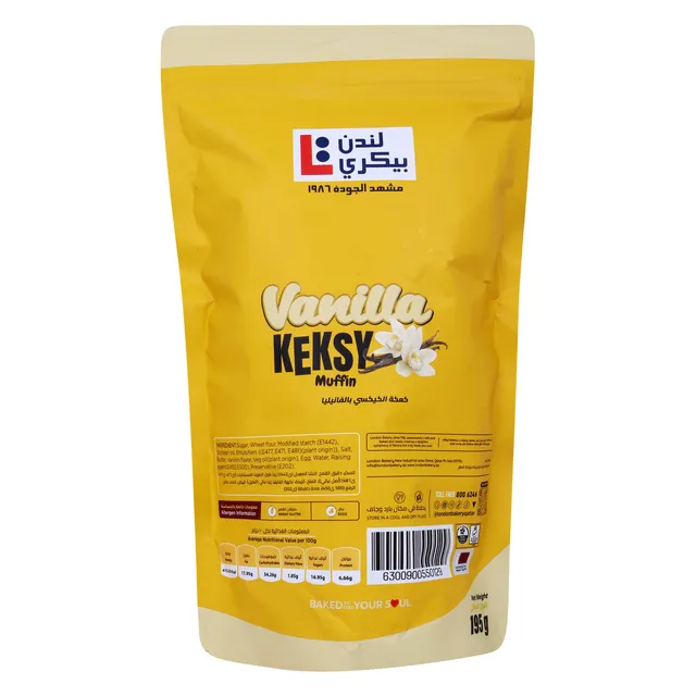 London Bakery Vanilla Keksy Muffins 195 G