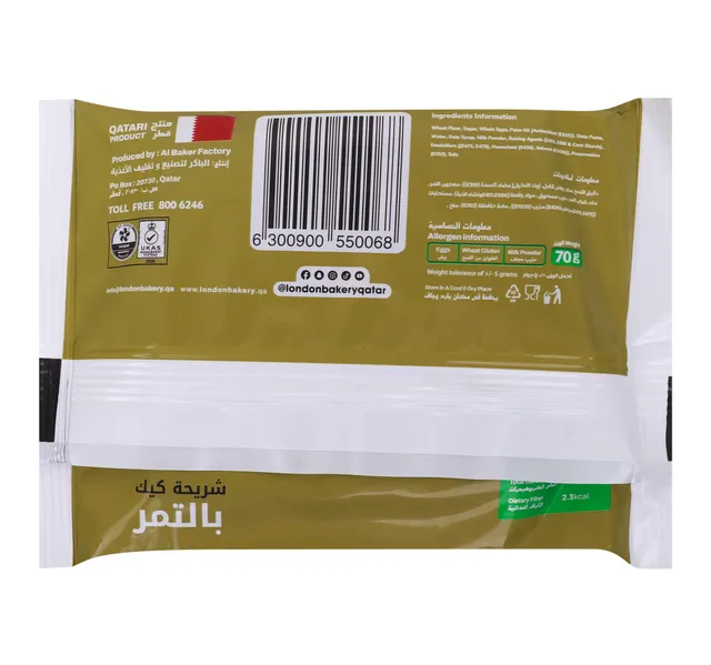 London Bakery Dates Bite Slice Cake 70 g