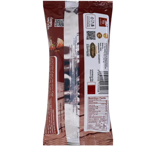 Wooden Bakery Chocolate Croissant 60 g