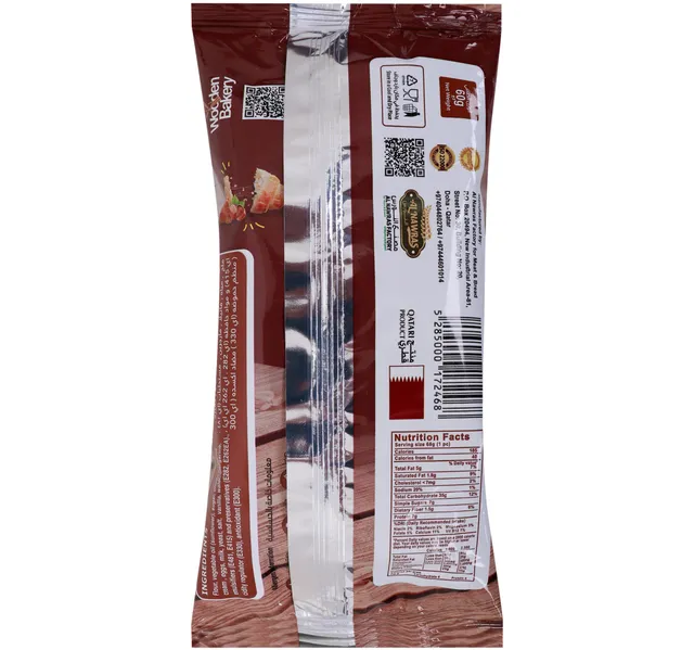 وودن بيكري كرواسون شوكولاته 60 g