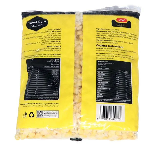 لولو اليت فروزن سويت كورن 1 kg