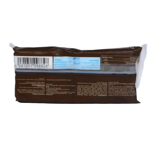 Dari عجينة بف باستري 20 pcs 800 g