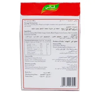 Faani Coconut Chutney Powder 100 G