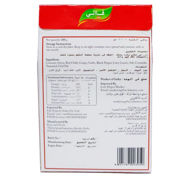 Faani Coconut Chutney Powder 100 G