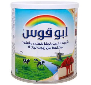 رينبو حليب محلى مركز 1 كجم