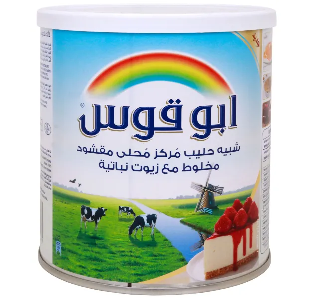 رينبو حليب محلى مركز 1 كجم