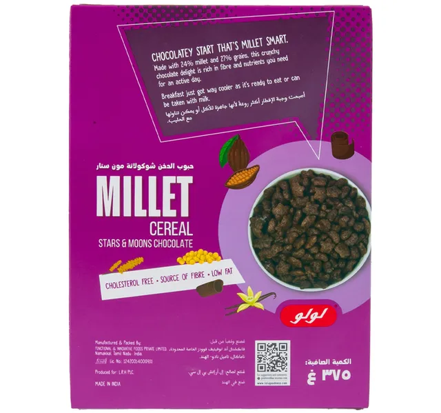 لولو نجوم أقمار شوكولاته حبوب ذرة 375 G