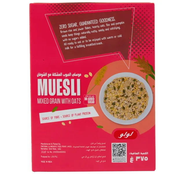 Lulu No Added Sugar Mixed Grains With Oats Muesli 375 G