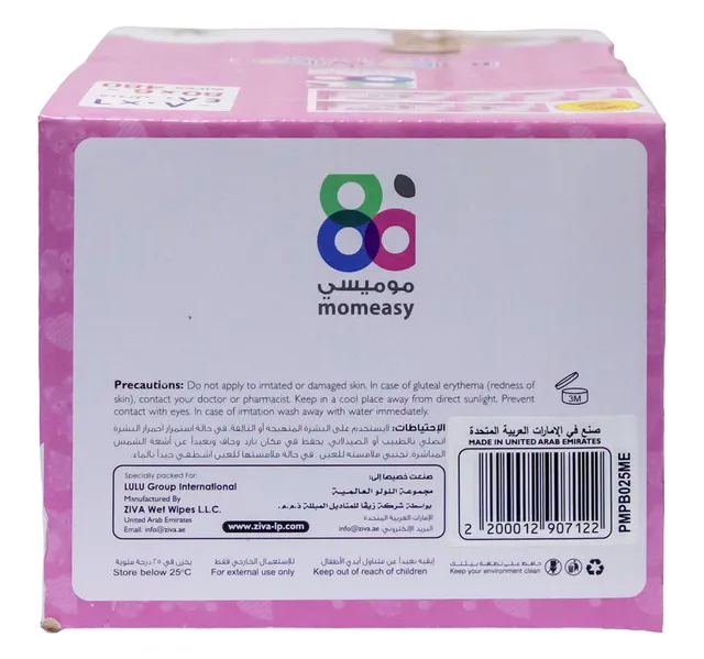 Momeasy Baby Wipes 6 x 80 pcs