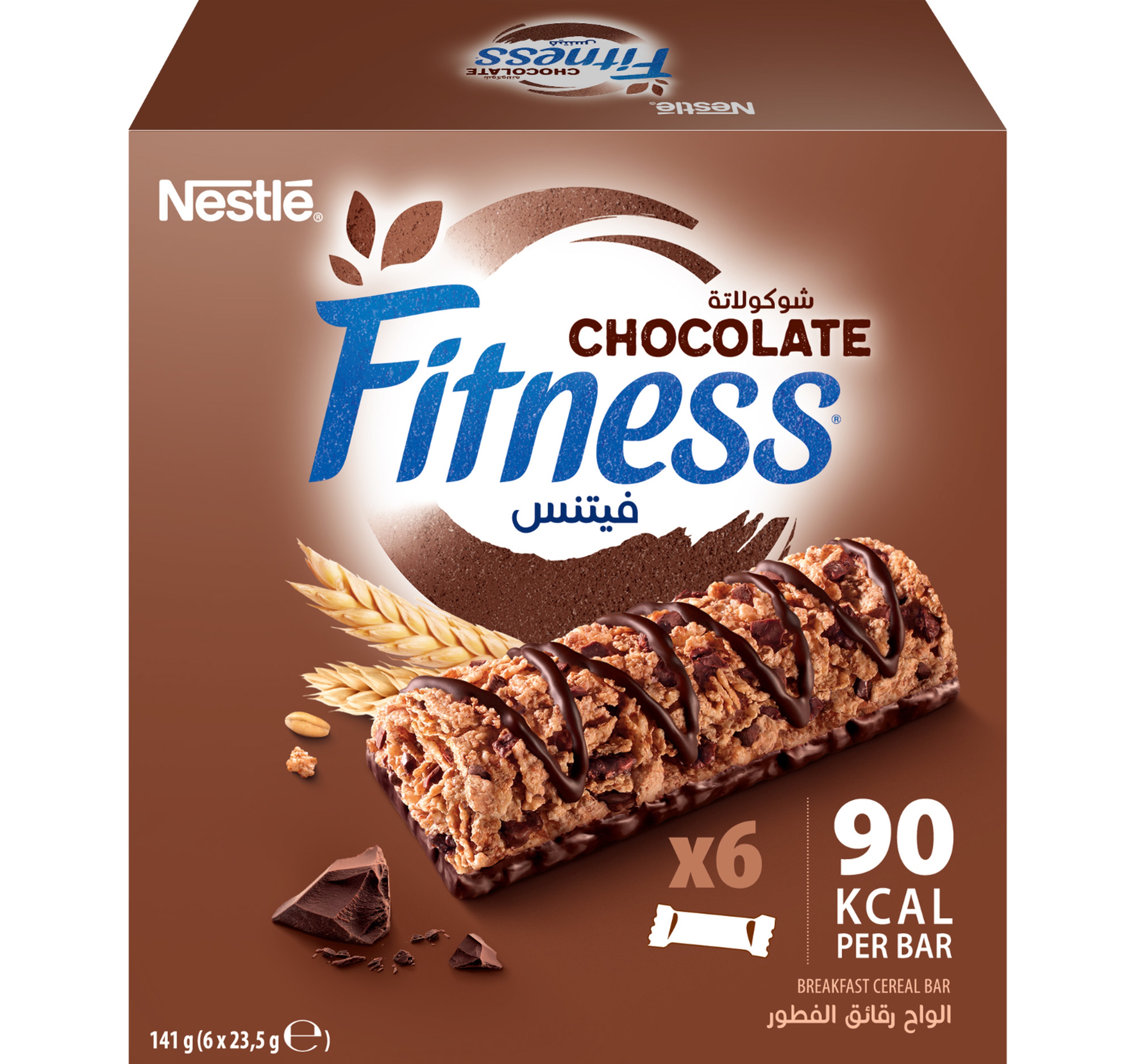 Nestle Fitness Chocolate Cereal Bar 6 X 23 5 G