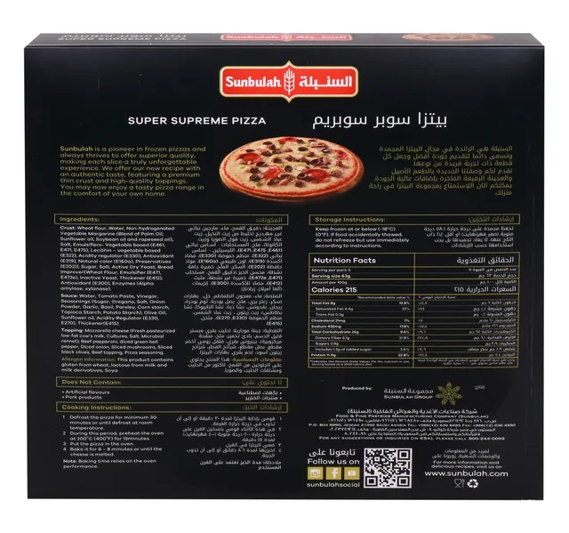 Sunbulah Super Supreme Pizza 315 G