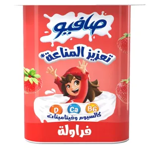 Safio Immunity Booster Strawberry Yoghurt 110 g