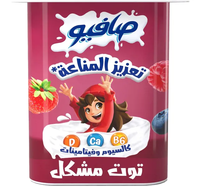 Safio Immunity Booster Mixed Berries Yoghurt 110 g