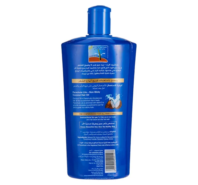 Parachute Lite Coconut Hair Oil 300 ml