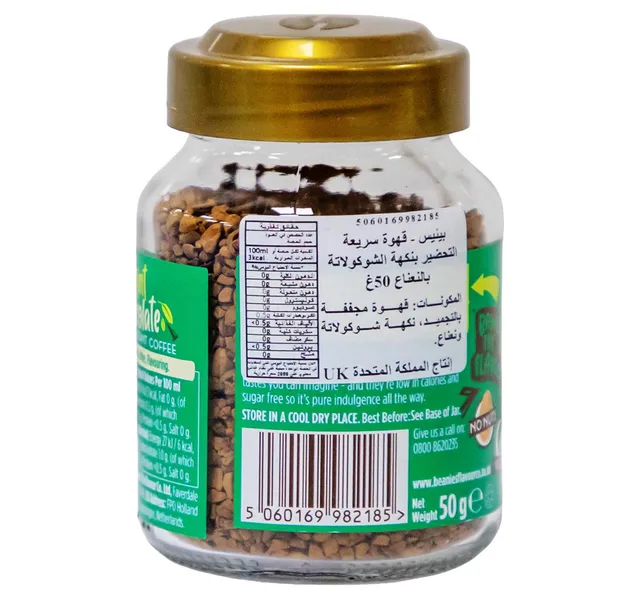 Beanies Mint Chocolate Instant Coffee 50 g