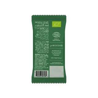 Natureland Organic Hazelnut Protein Cookie 40 g