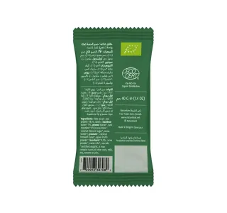 Natureland Organic Hazelnut Protein Cookie 40 g