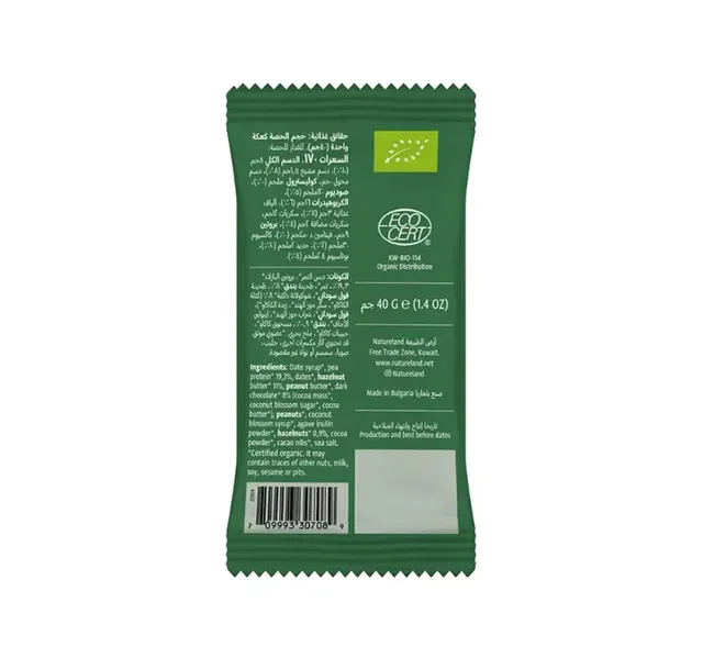 Natureland Organic Hazelnut Protein Cookie 40 g