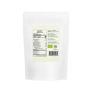 Natureland Organic Dried Black Limes 150 g