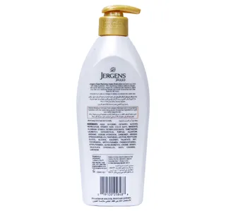 جيرجنز ديب ريستورينج ارجان بودي لوشن 400 ml