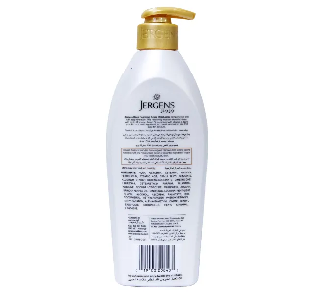 جيرجنز ديب ريستورينج ارجان بودي لوشن 400 ml