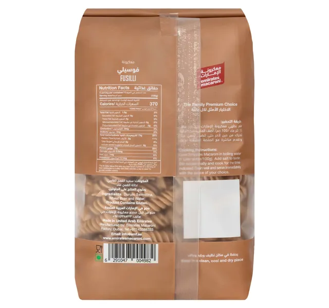 Emirates Macaroni Fusilli Whole Wheat Pasta 500 g