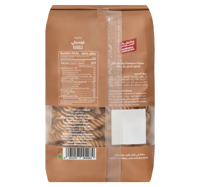 Emirates Macaroni Fusilli Whole Wheat Pasta 500 g