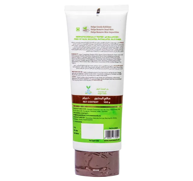 Mamaearth Coco Face Scrub With Coffee Cocoa 100 G