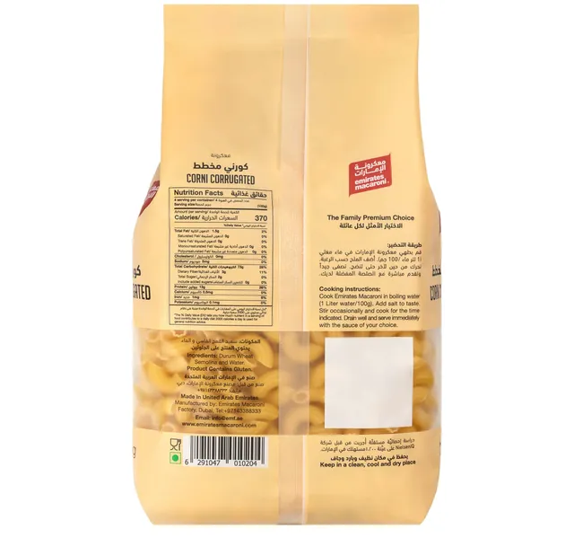 Emirates Macaroni Corni Corrugated Pasta 400 g