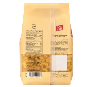 Emirates Macaroni Corni Pasta 400 G