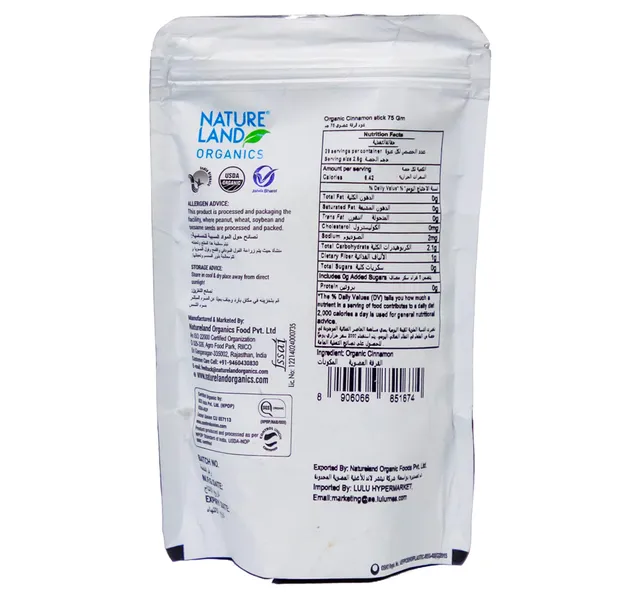 Natureland Organics Cinnamon Sticks 75 G