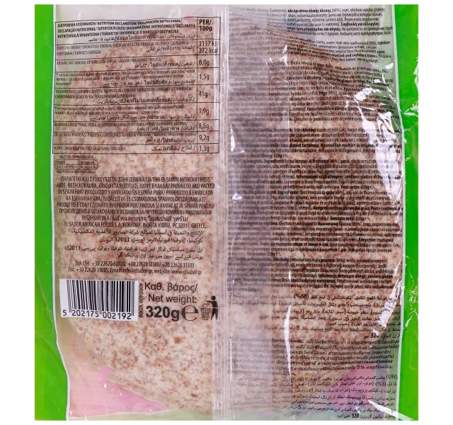 El Sabor Wholemeal Wraps 8 Pcs 320 G