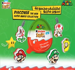 كيندر جوي شوكولاتة ٢٠ جم