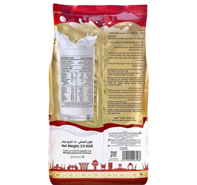 مجان سوبر حليب بودرة كامل الدسم فوري 2 5 Kg