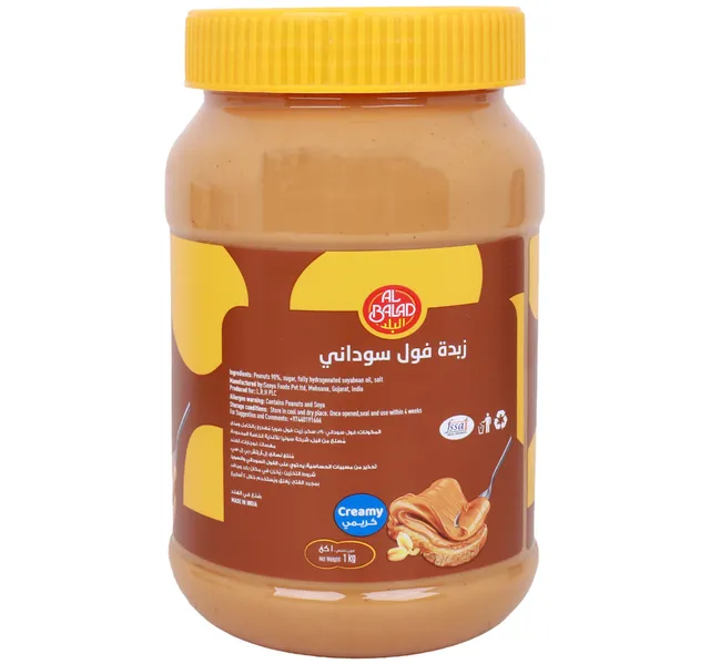 Al Balad Creamy Peanut Butter 1 kg